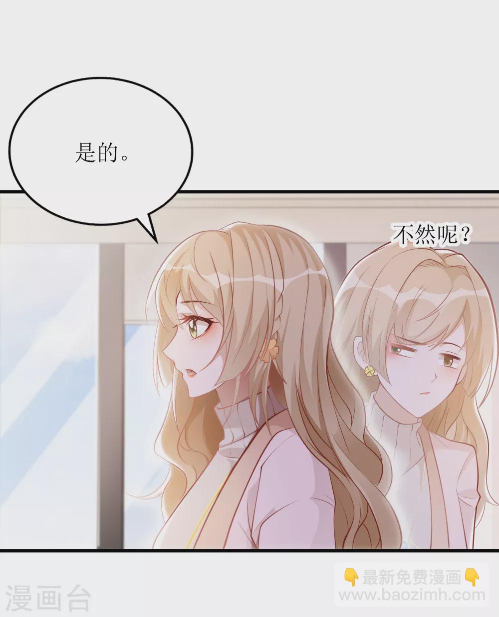 第16话 花花公子-第17话