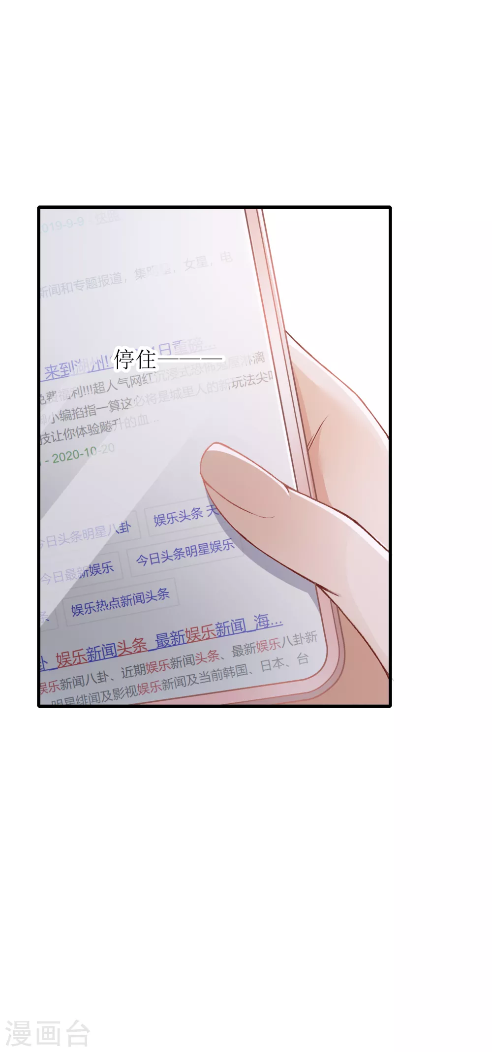 第16话 花花公子-第17话