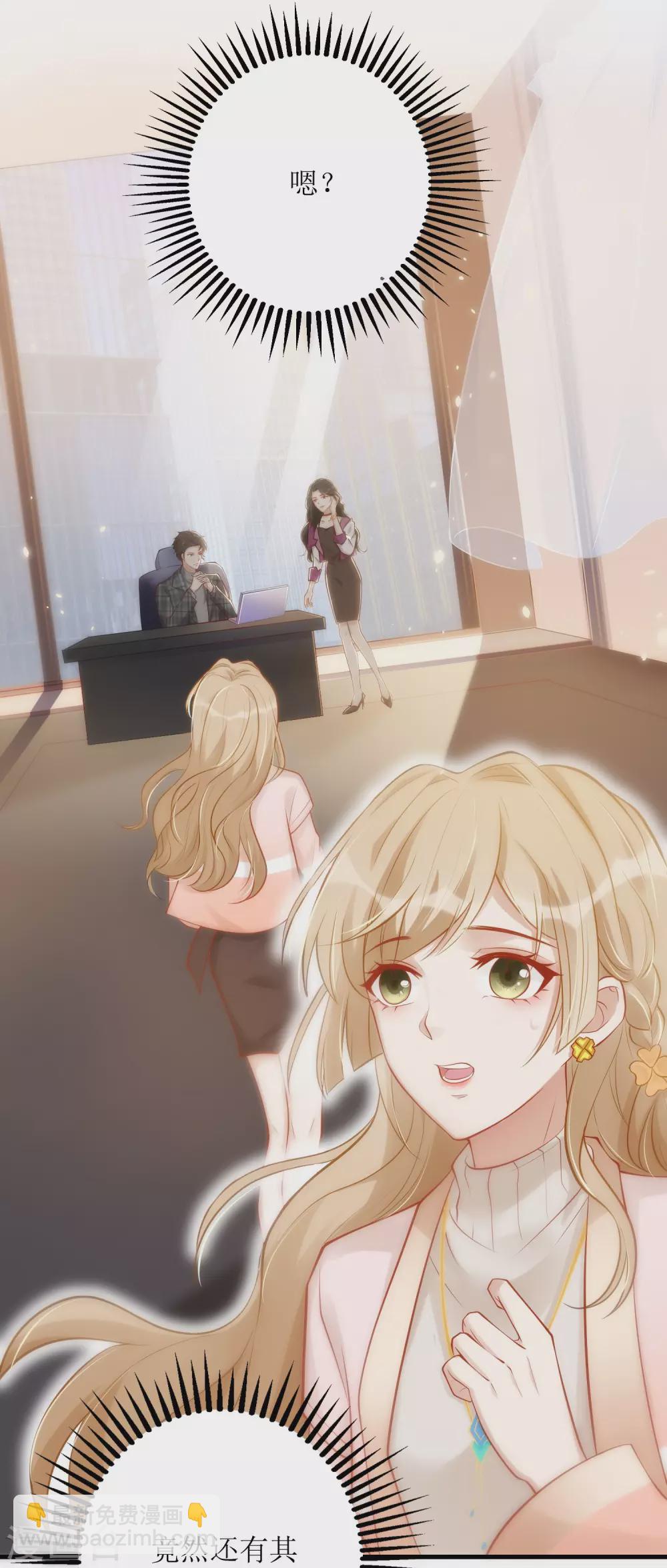 第16话 花花公子-第17话