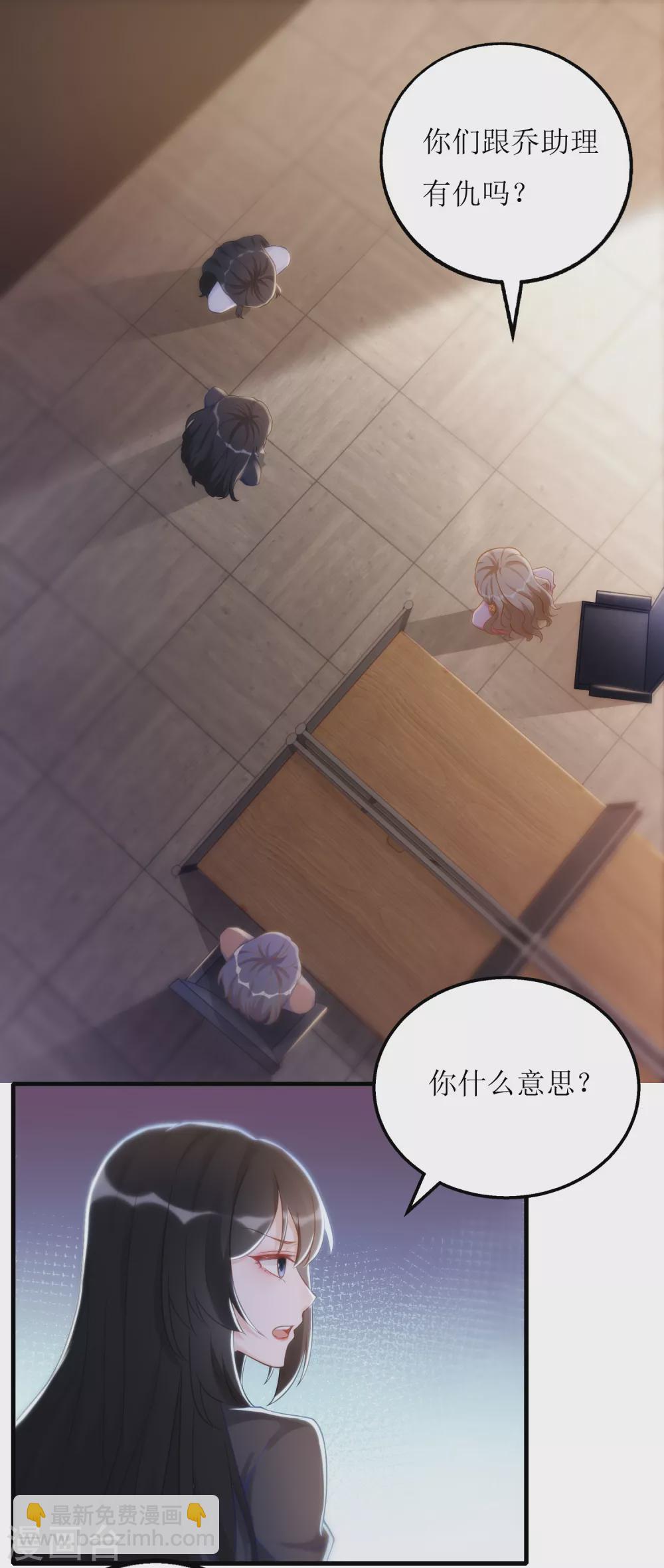 第18话 物尽其用-第19话