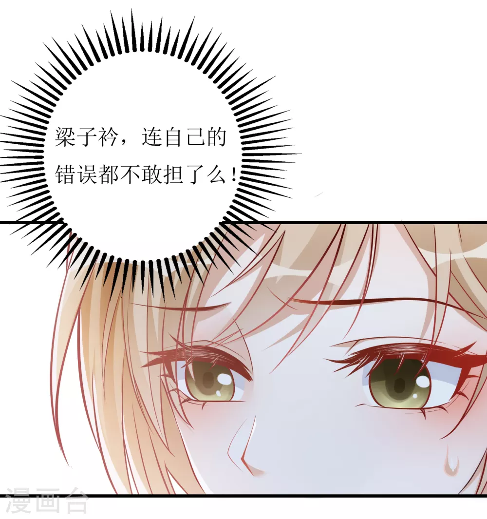 第18话 物尽其用-第19话