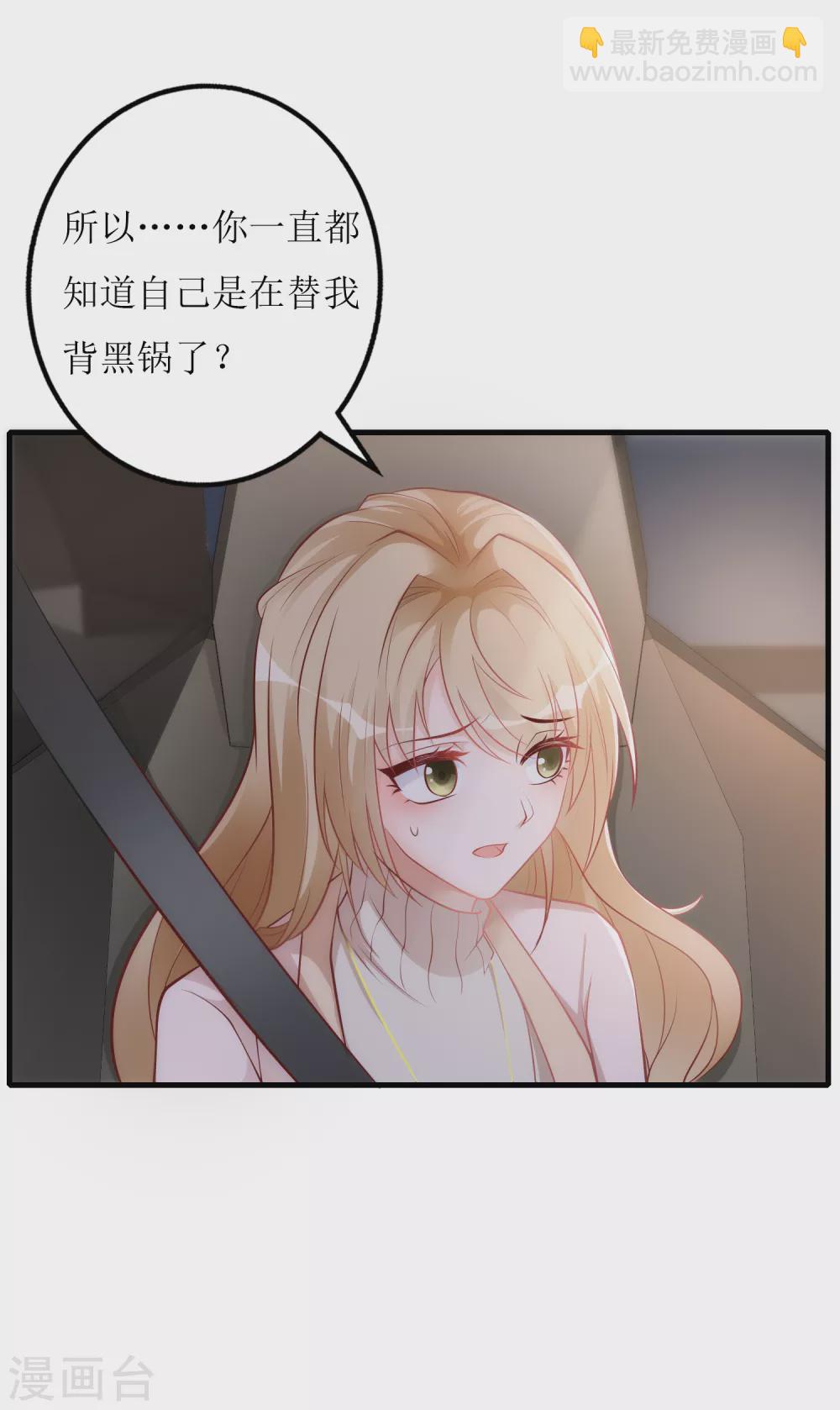 第18话 物尽其用-第19话