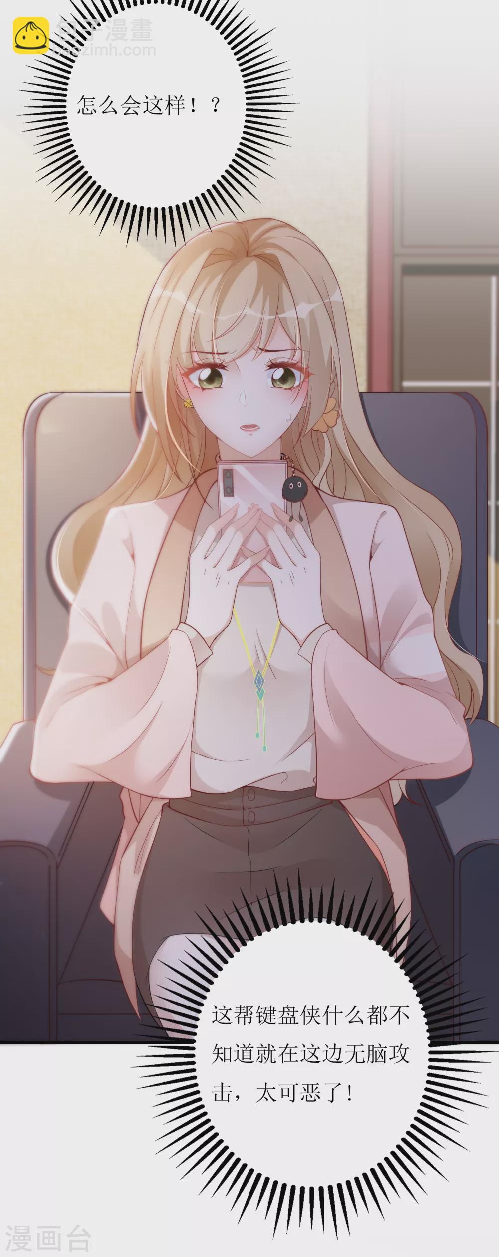 第18话 物尽其用-第19话