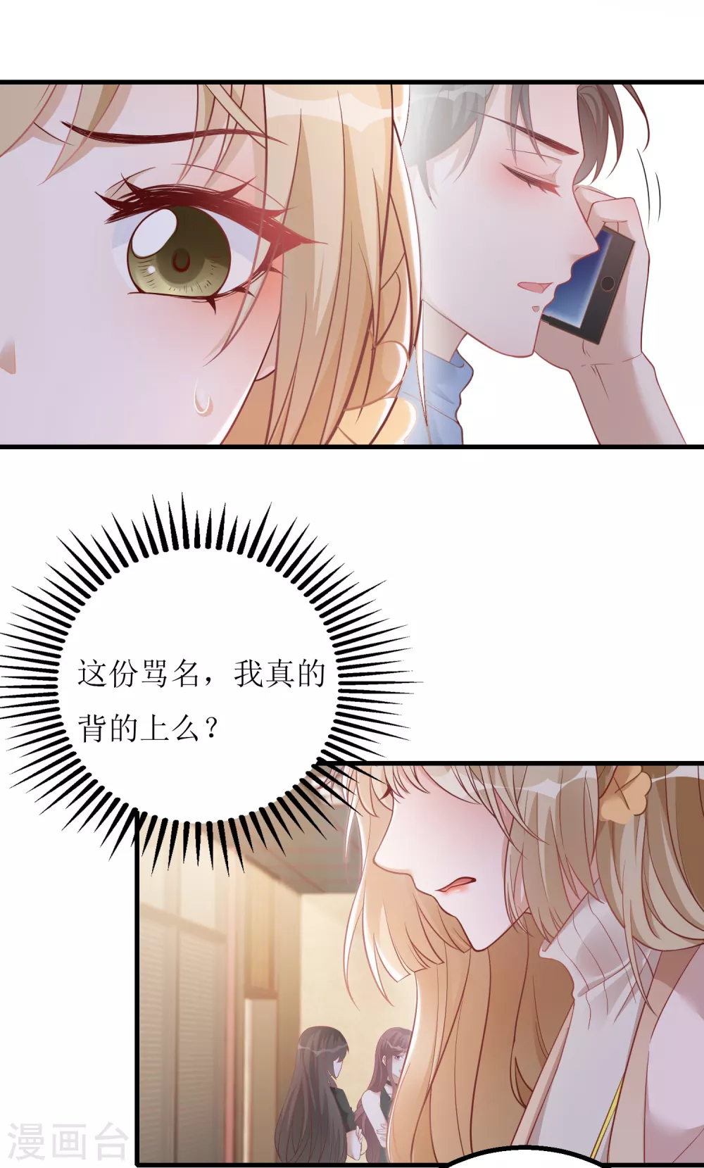 第18话 物尽其用-第19话