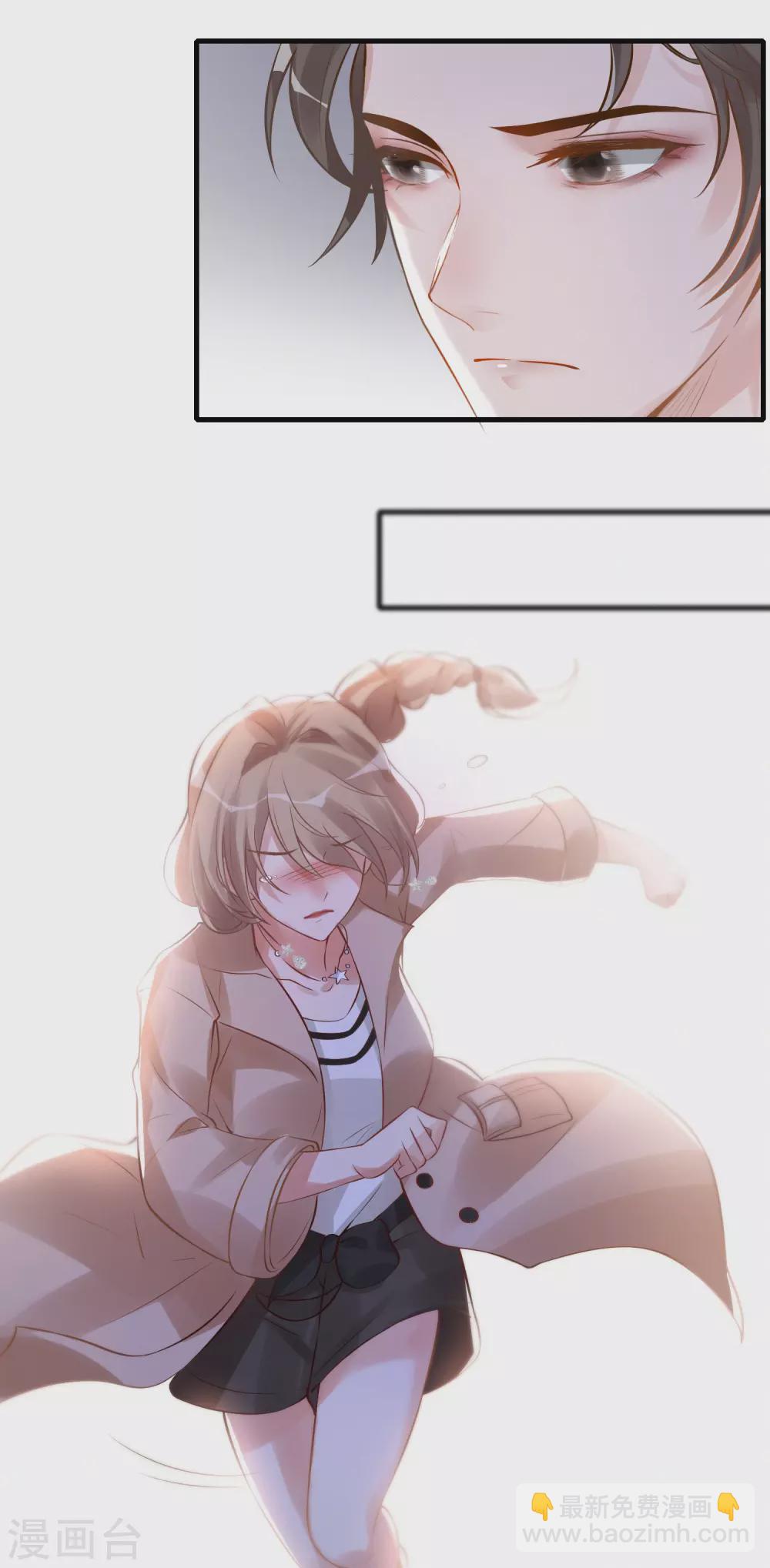 第2话 你喜欢什么类型的男人？-第3话