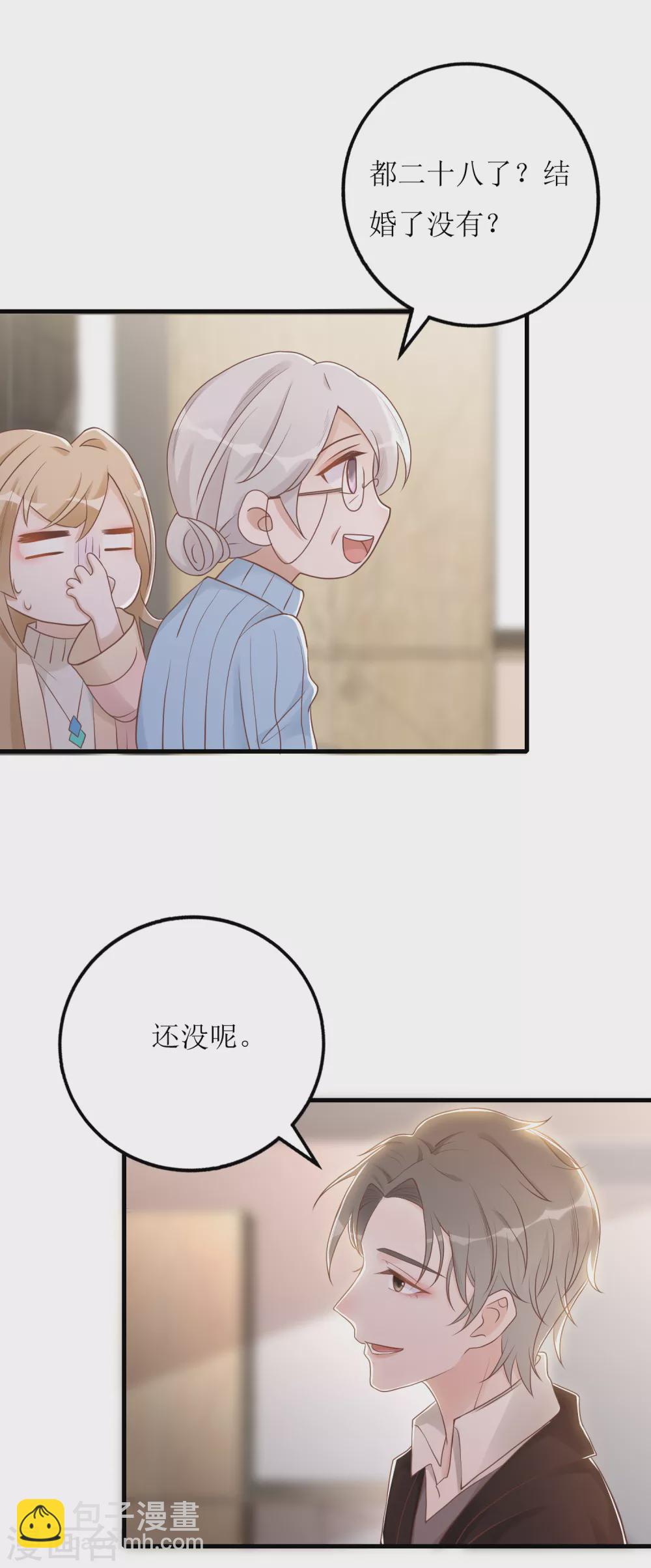 第20话 私人医院-第21话