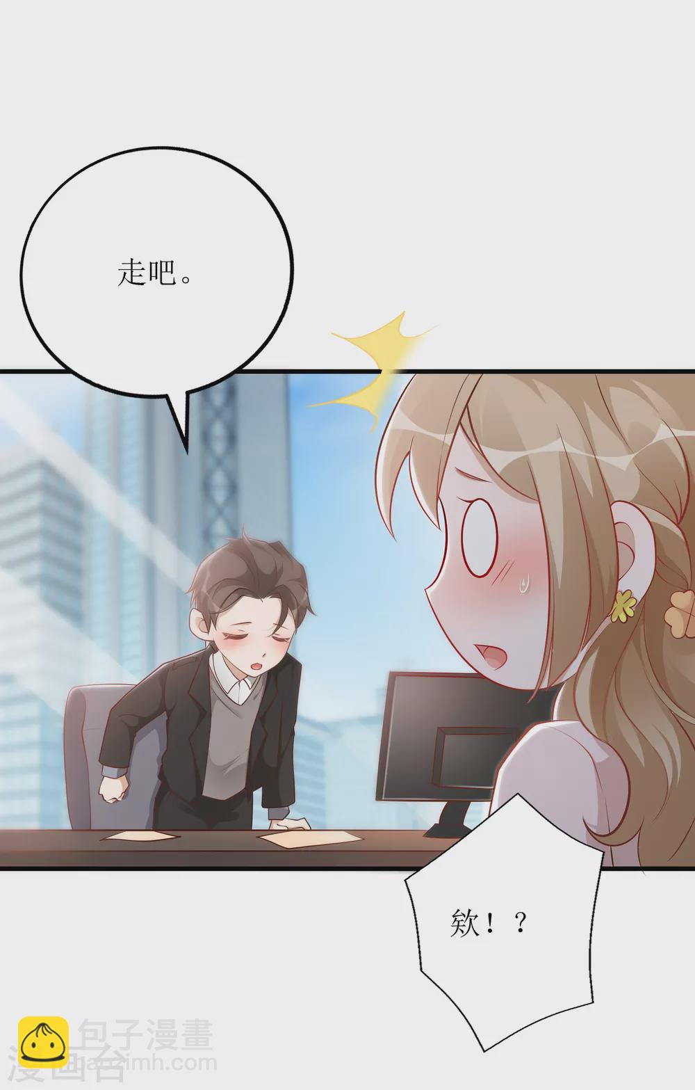 第20话 私人医院-第21话