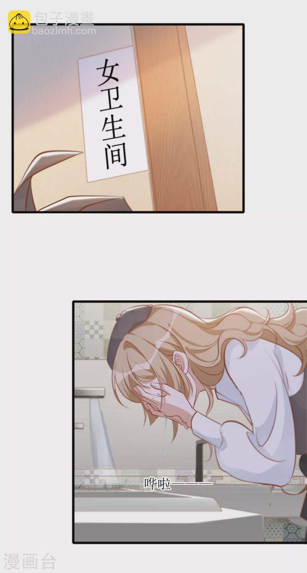 第24话 嚼舌根-第25话