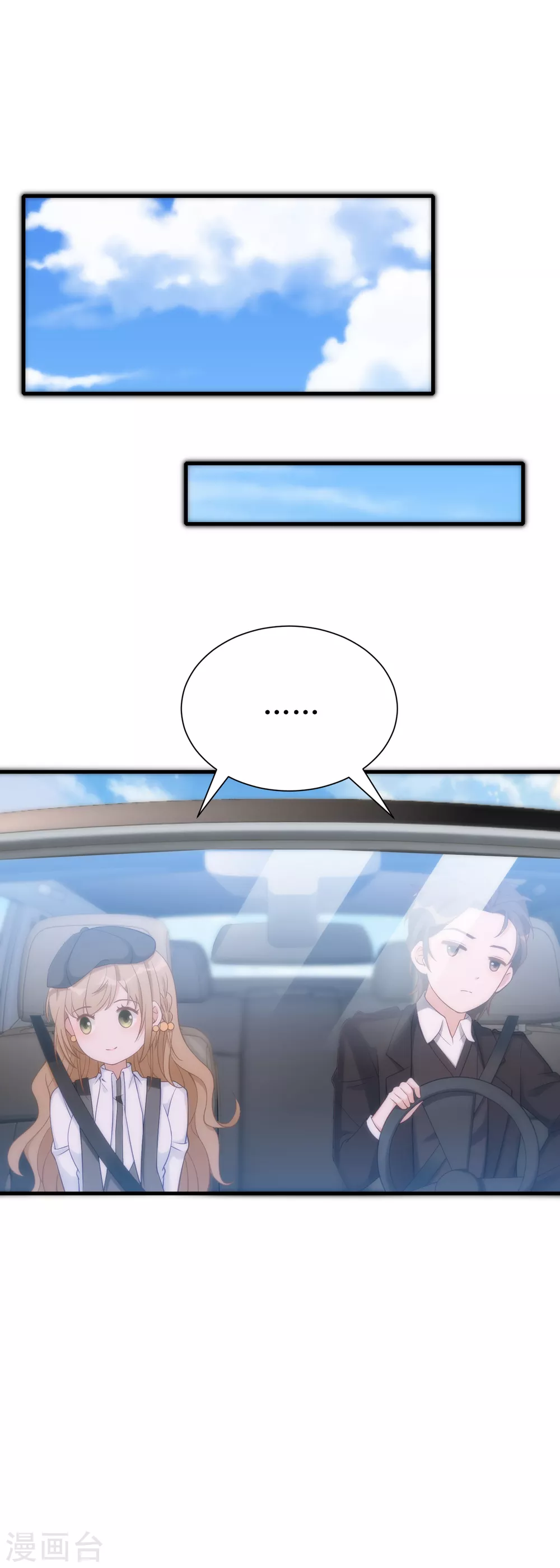 第26话 大补人参-第27话