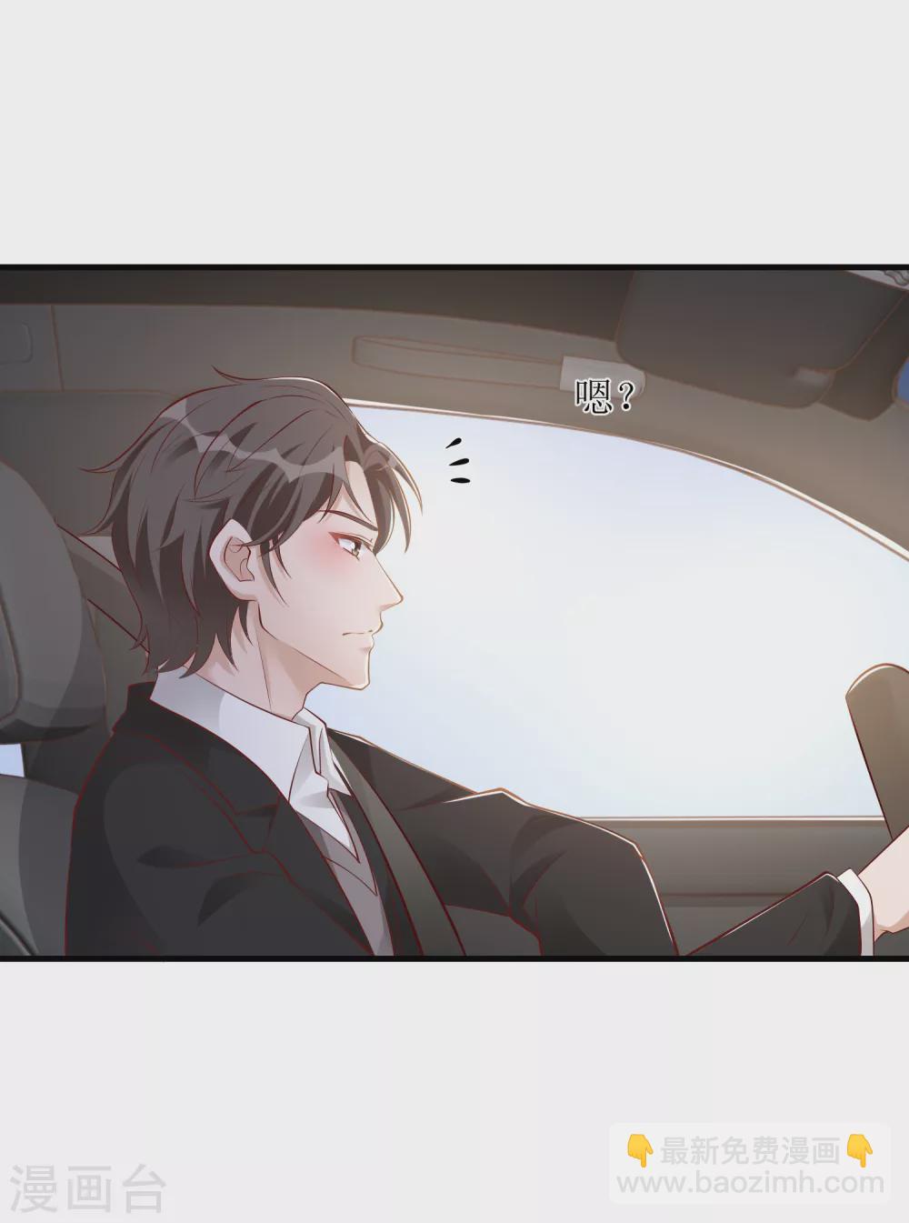 第26话 大补人参-第27话