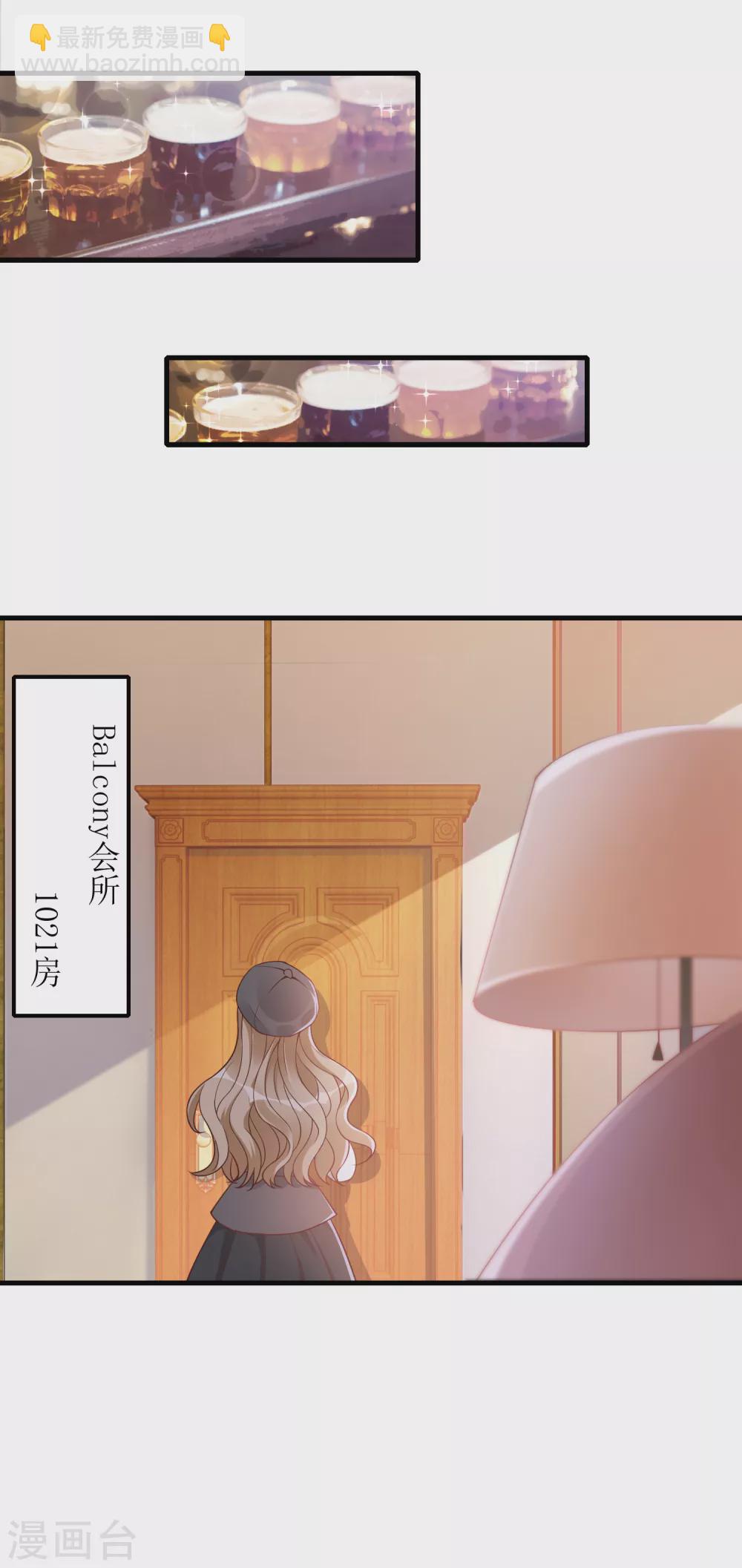 第30话 打赌-第31话