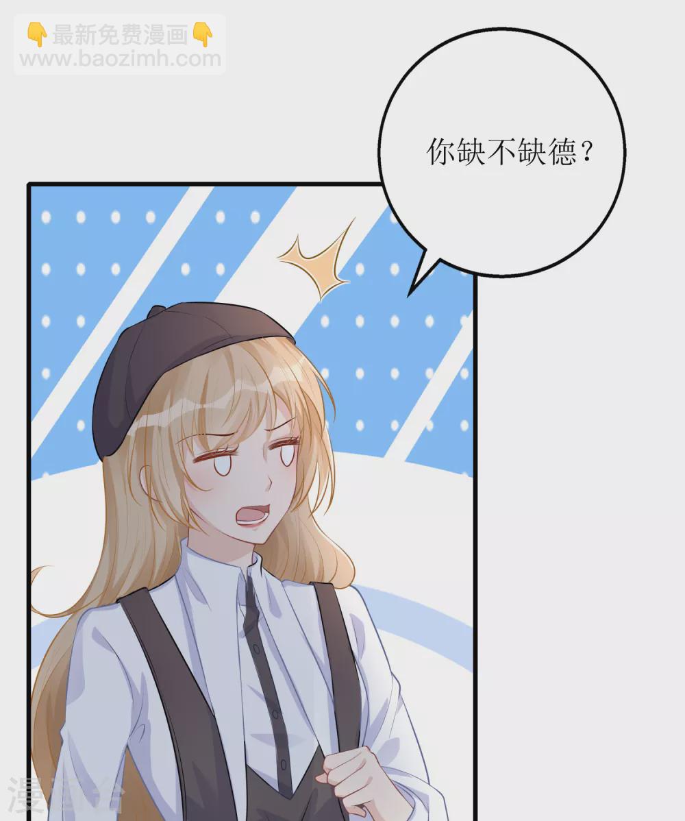 第30话 打赌-第31话