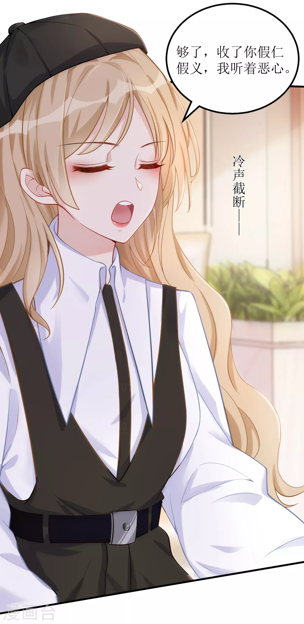 第32话 醉酒-第33话