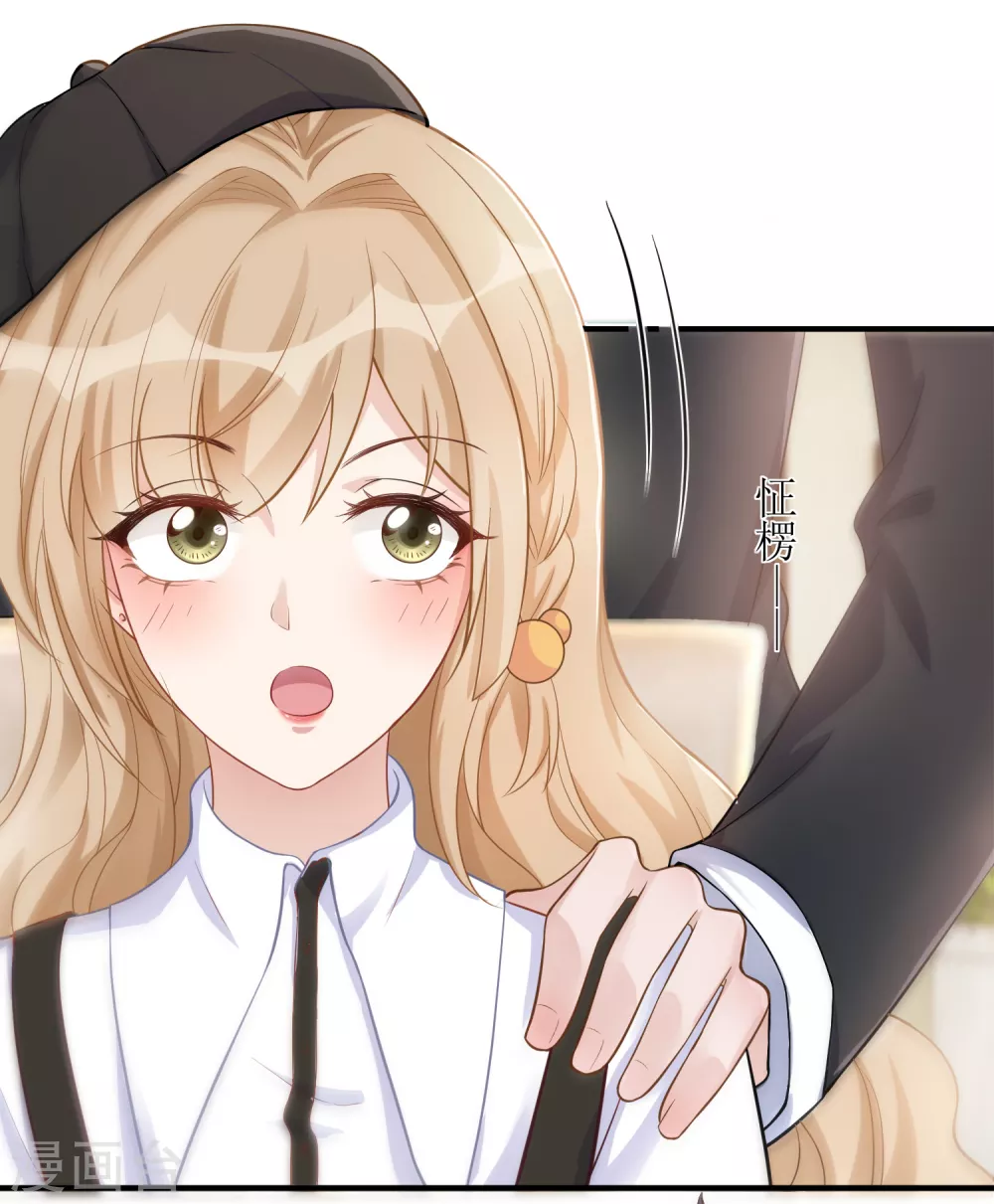 第32话 醉酒-第33话