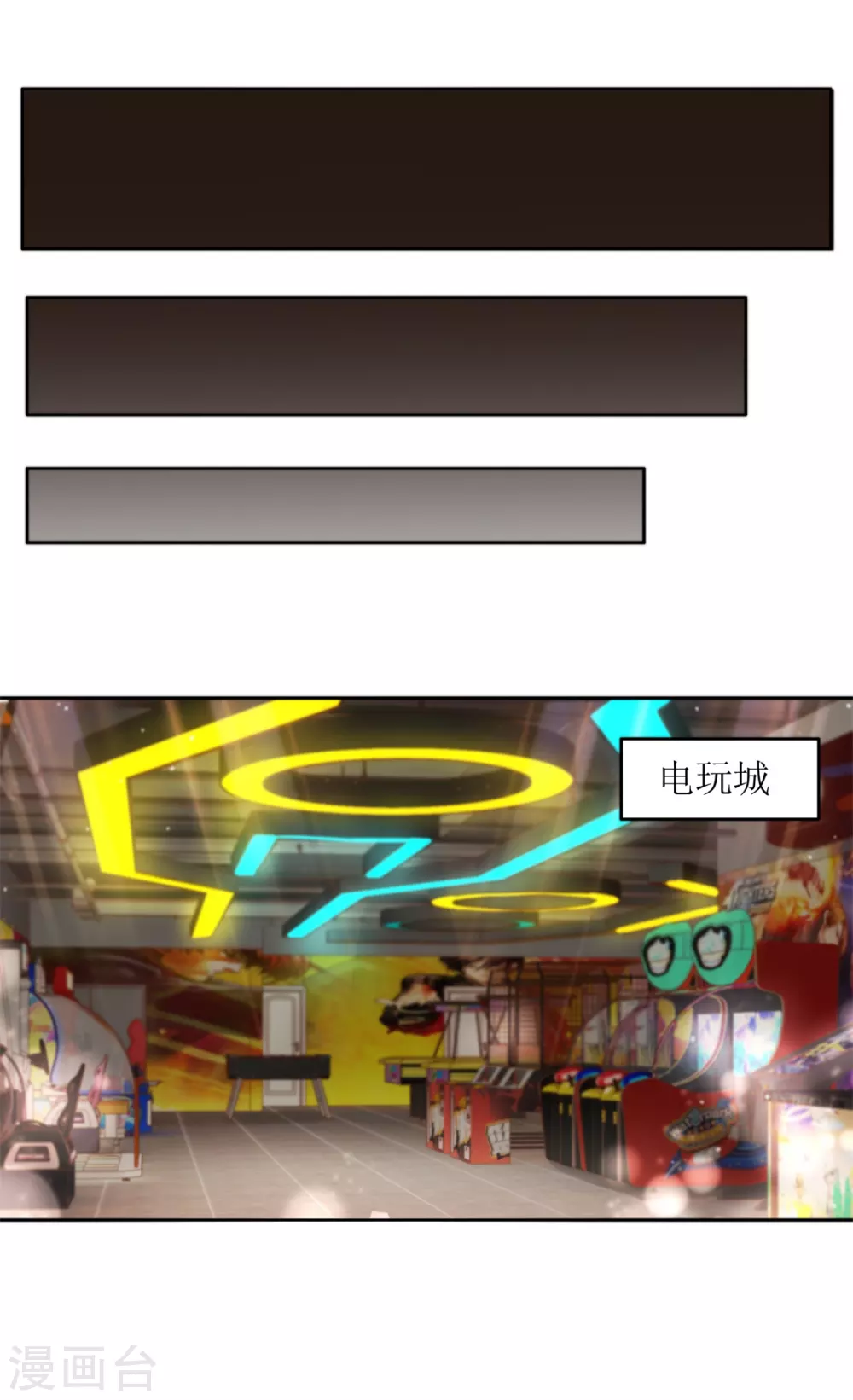 第36话 赢了-第37话