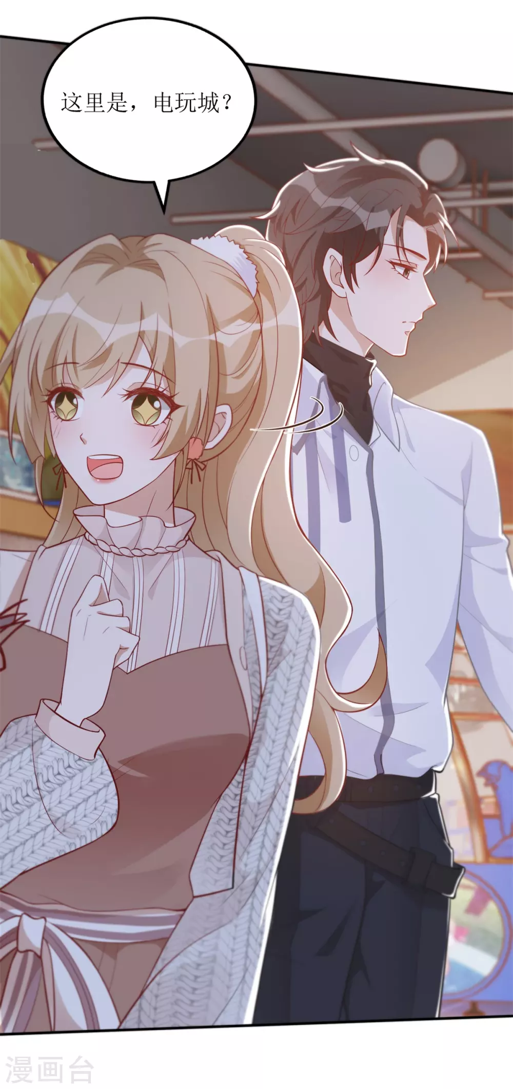 第36话 赢了-第37话