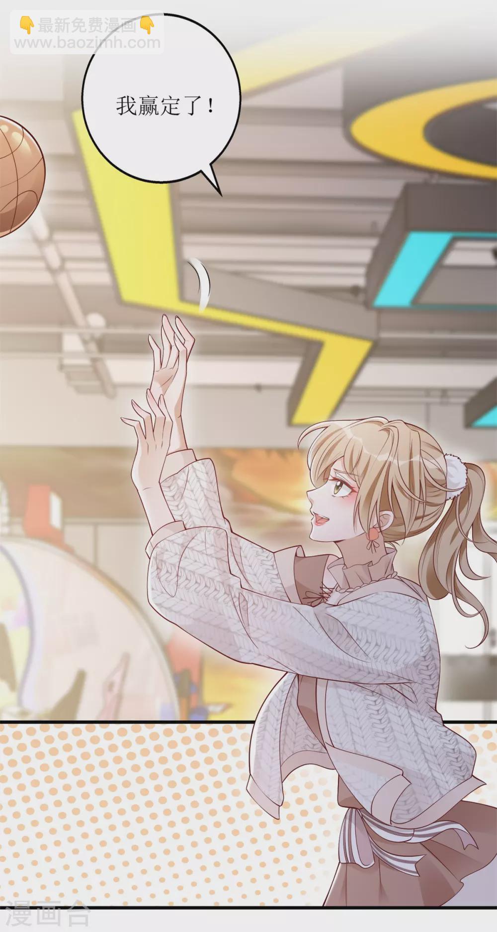 第36话 赢了-第37话