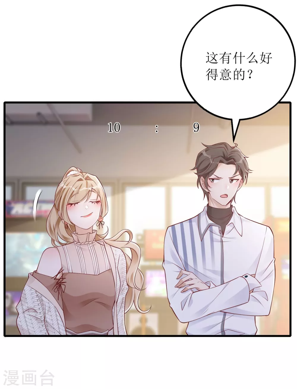 第36话 赢了-第37话