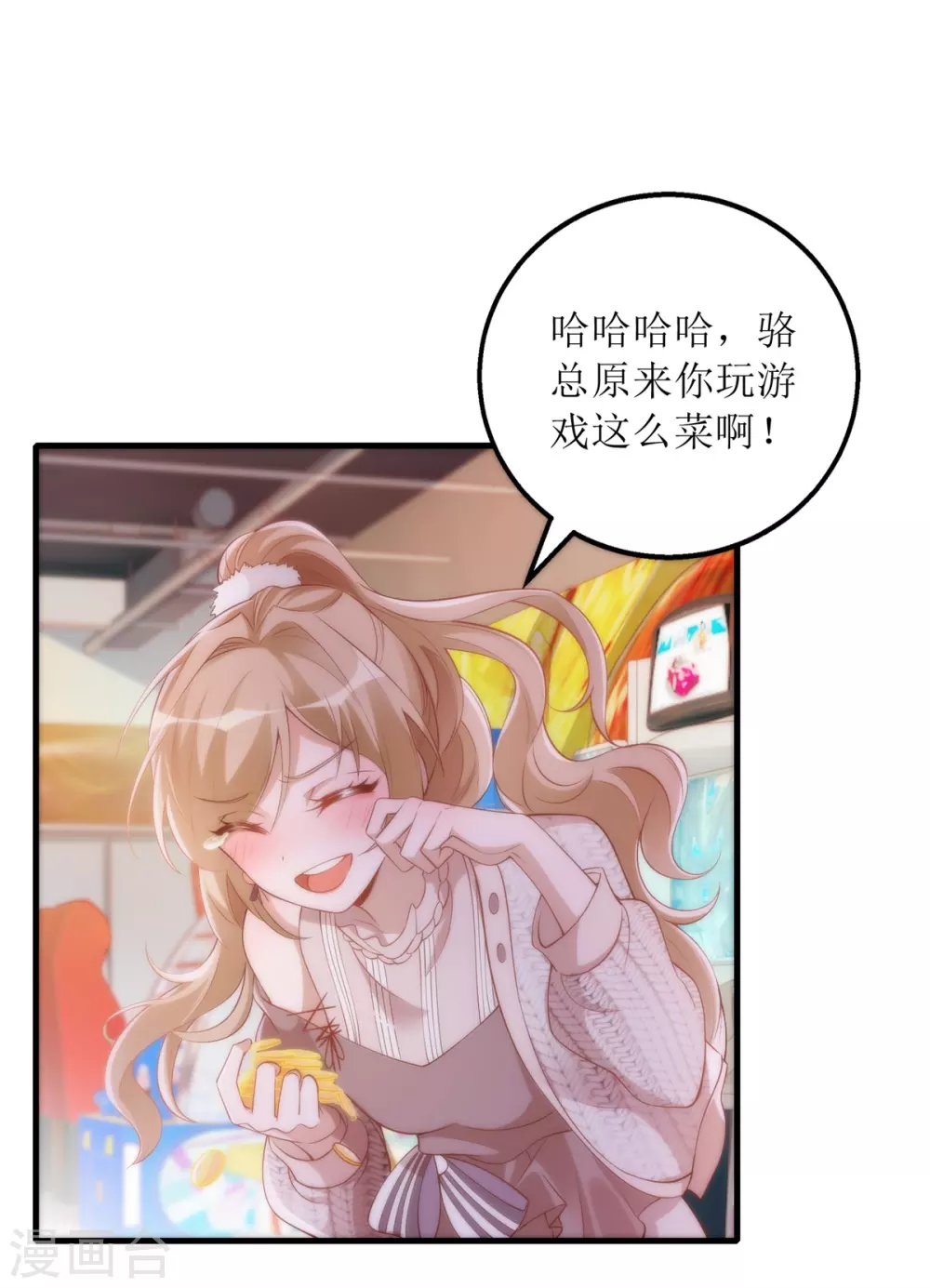 第36话 赢了-第37话