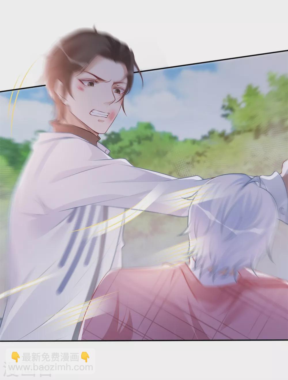 第36话 赢了-第37话