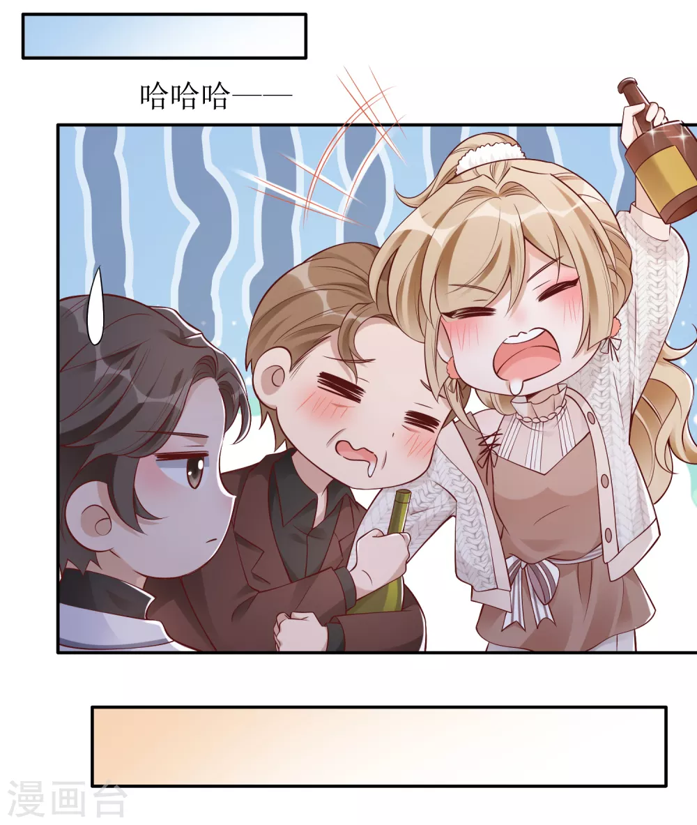 第38话 挂点滴-第39话