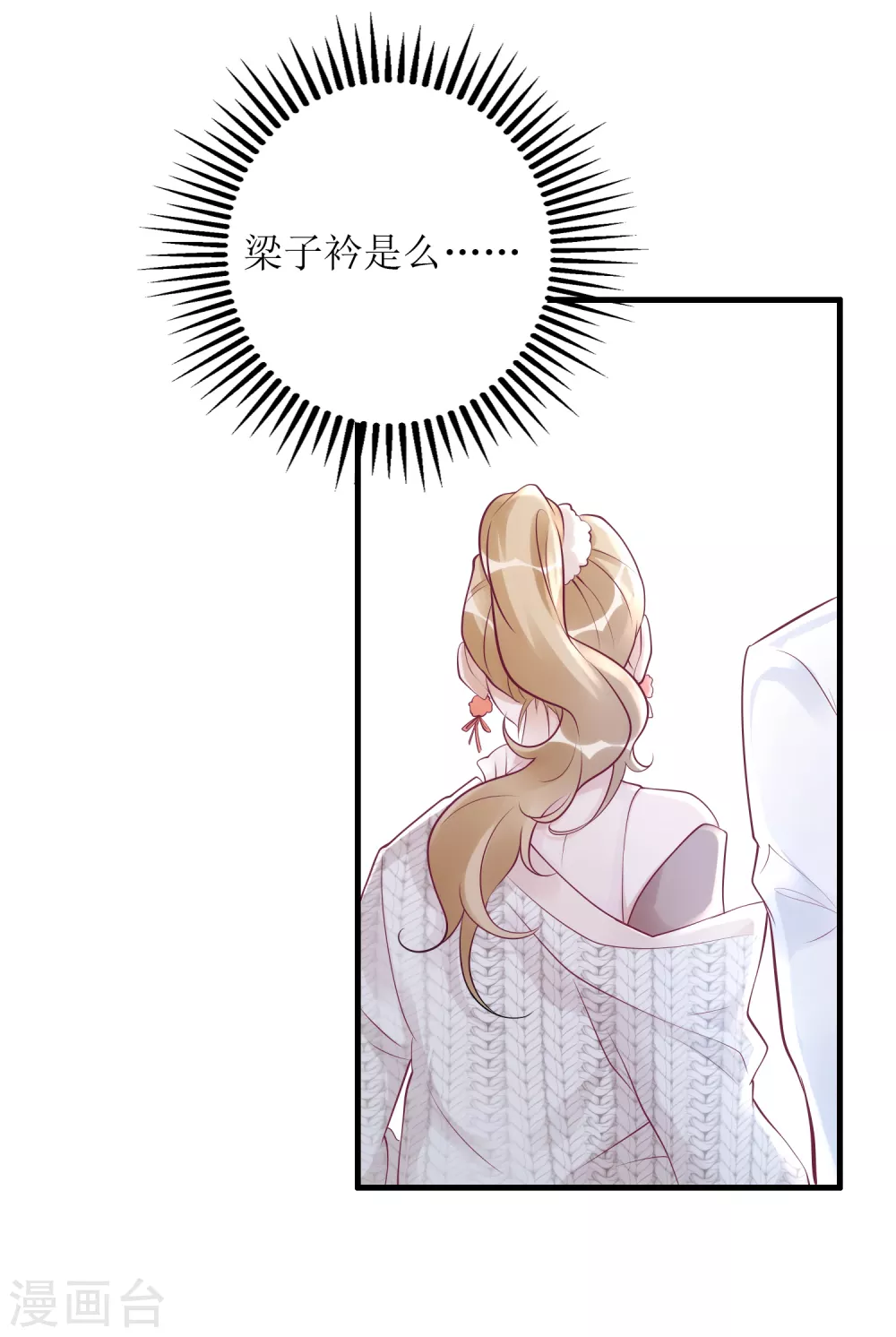 第40话 病危-第41话