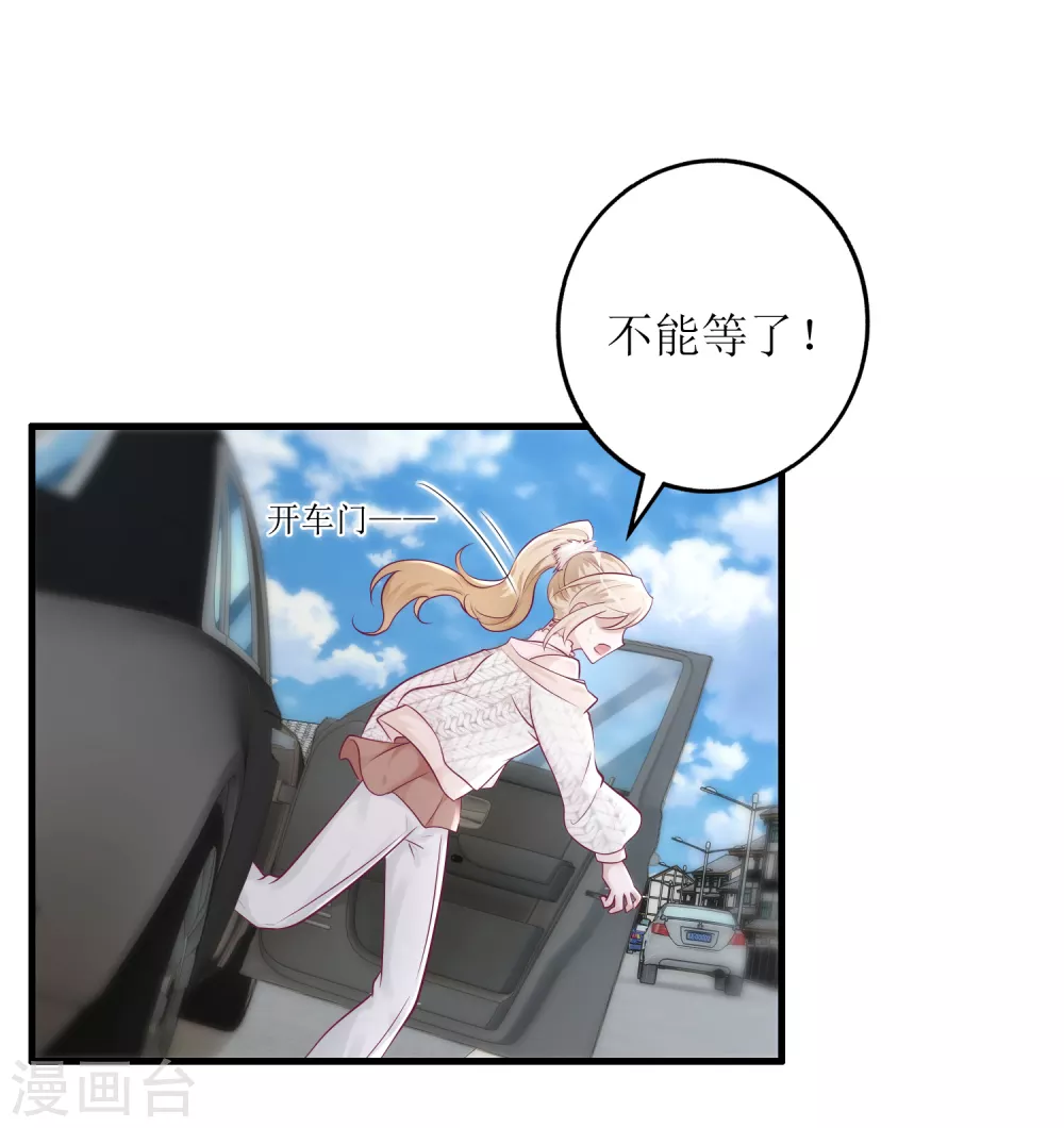 第40话 病危-第41话