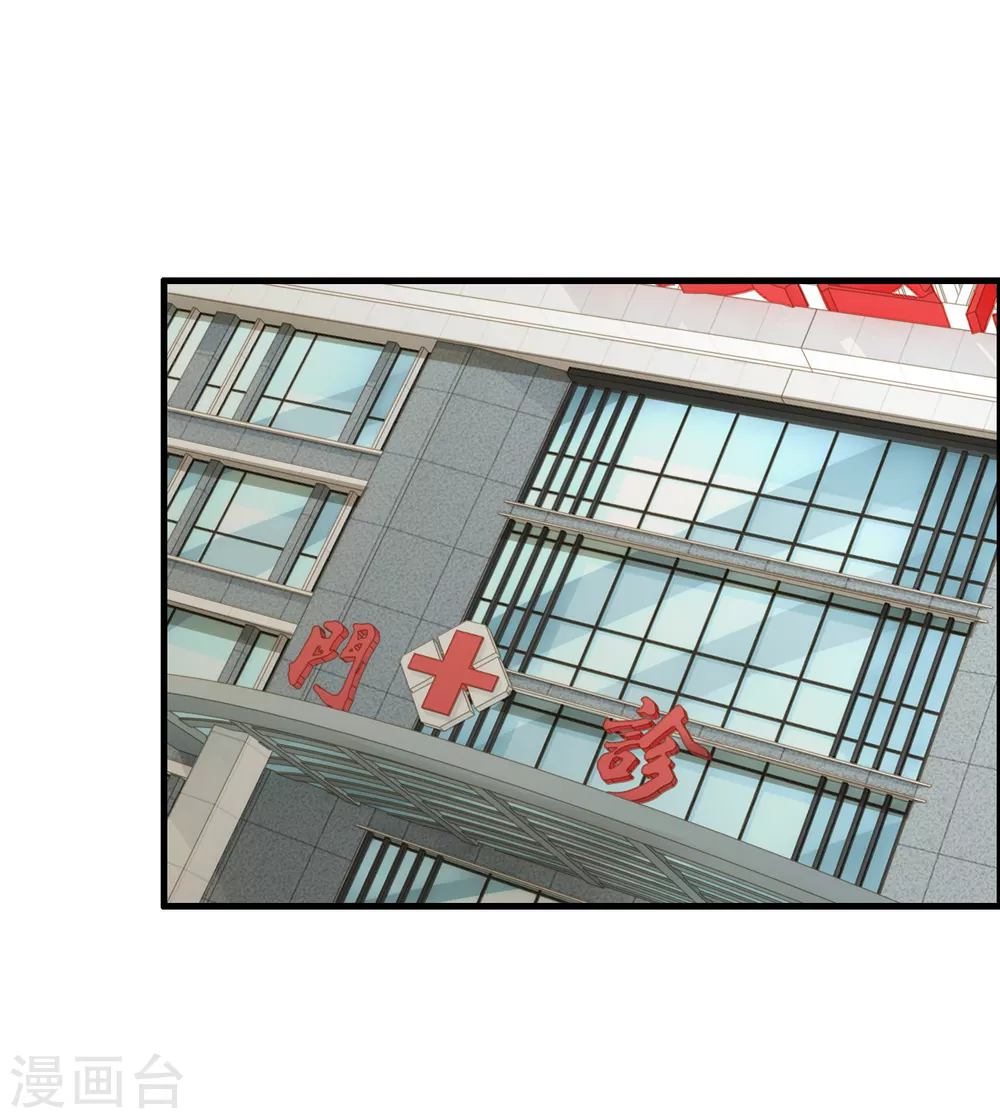 第40话 病危-第41话