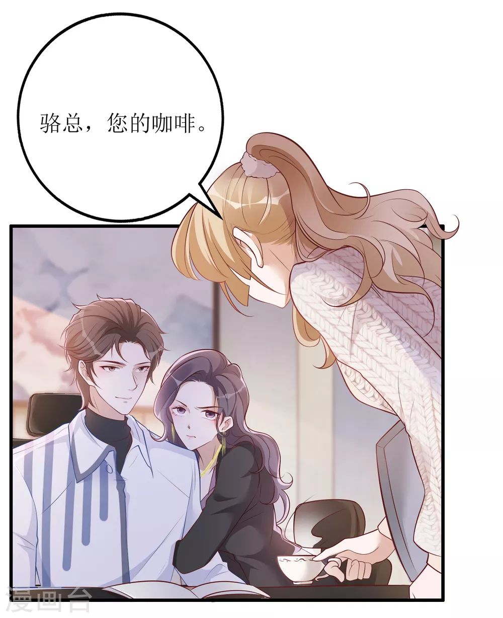 第40话 病危-第41话