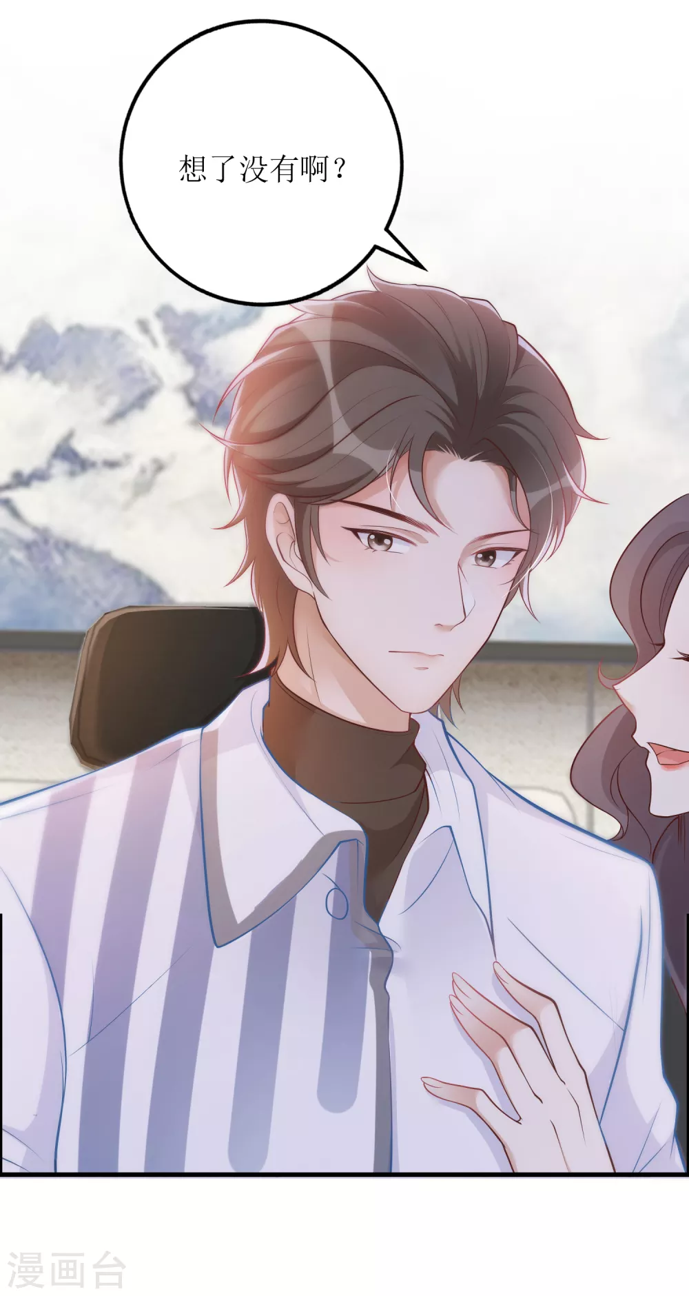 第40话 病危-第41话