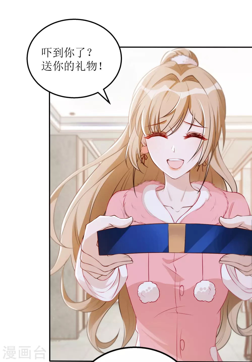 第42话 心悸-第43话