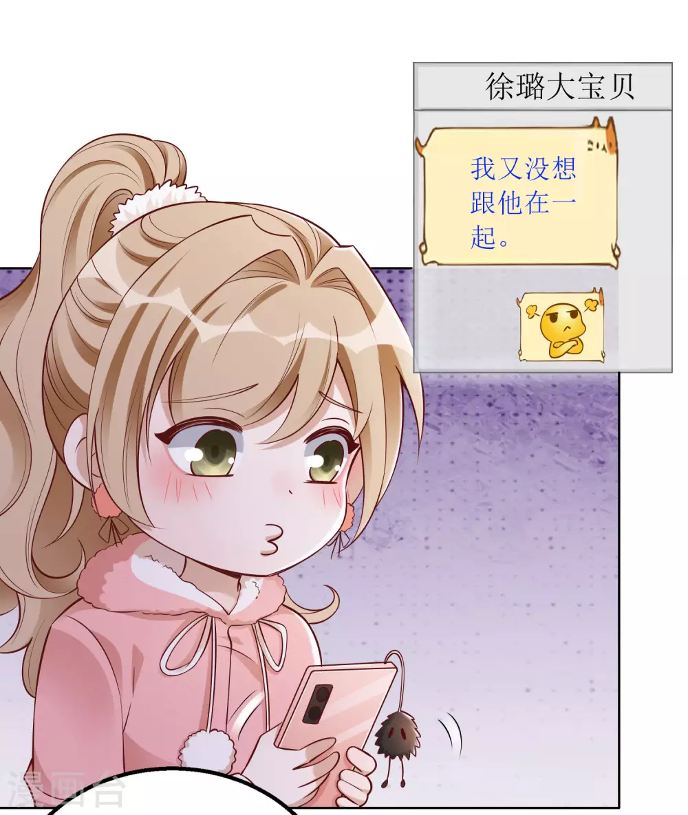 第42话 心悸-第43话