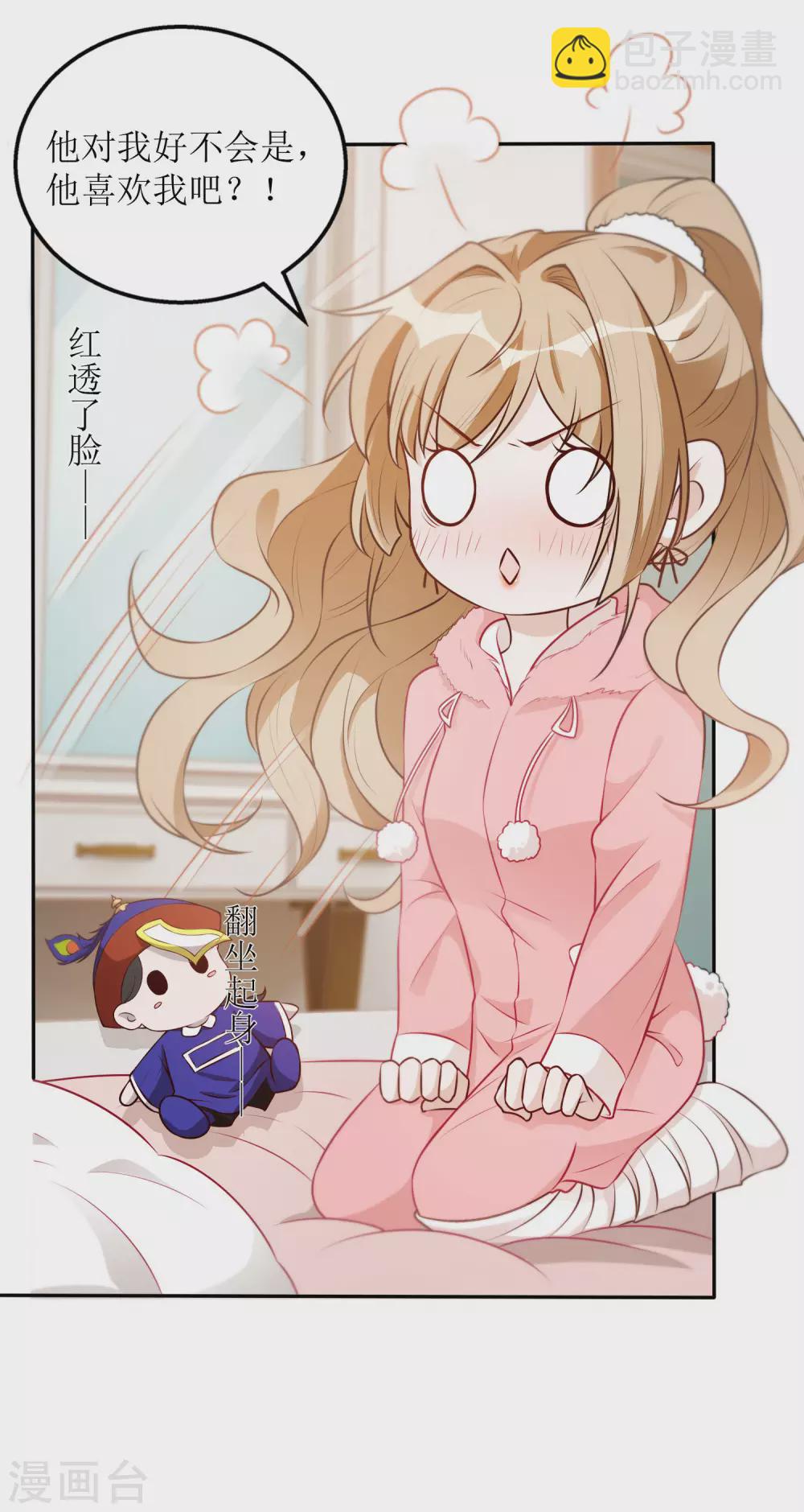 第42话 心悸-第43话