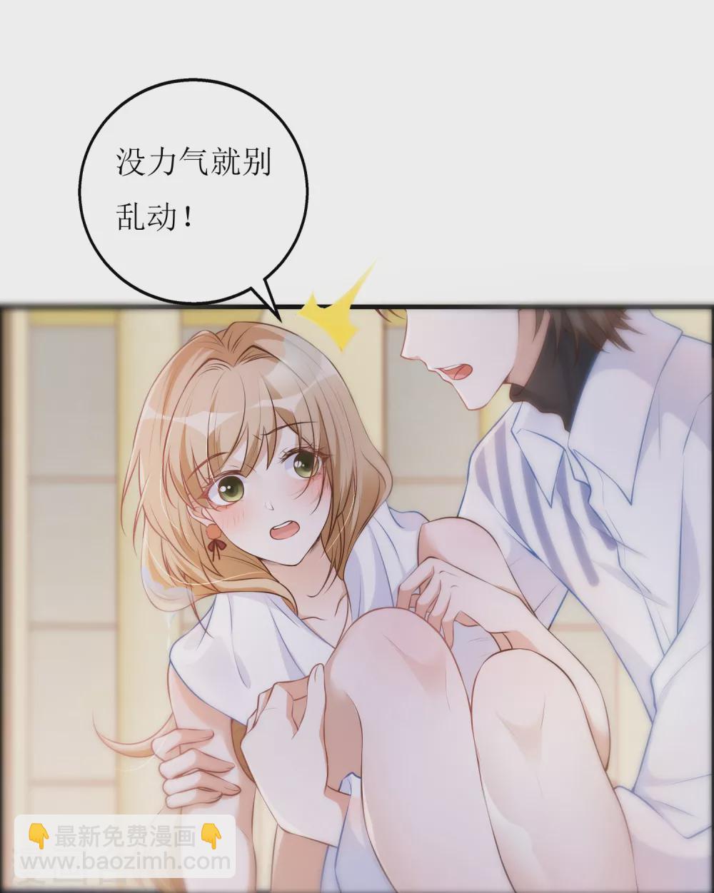 第44话 救救我-第45话