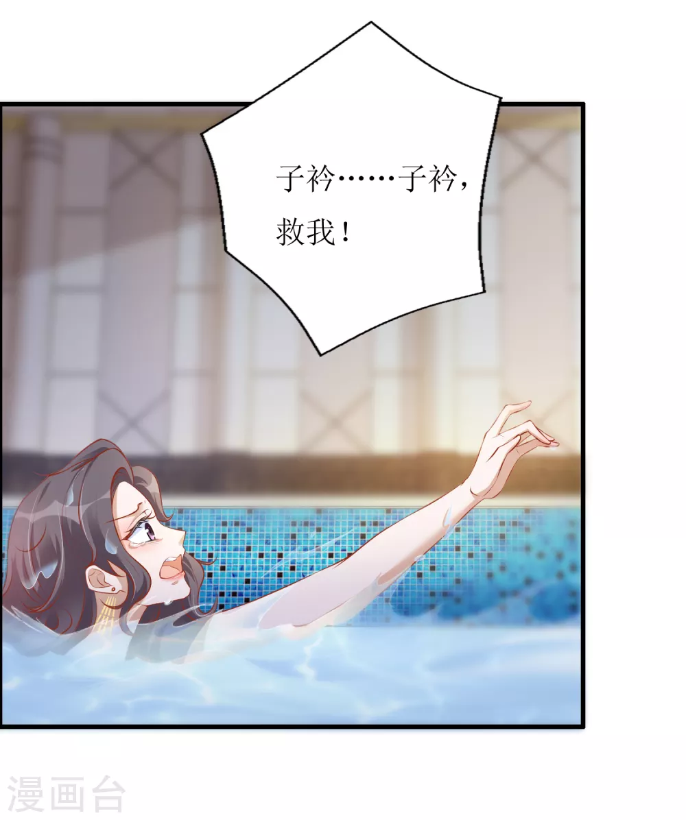 第44话 救救我-第45话