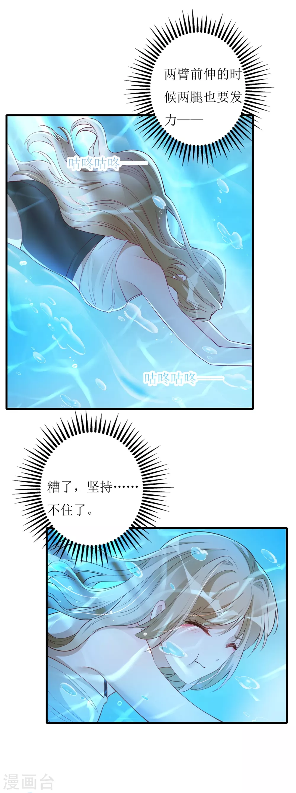 第46话 学习-第47话