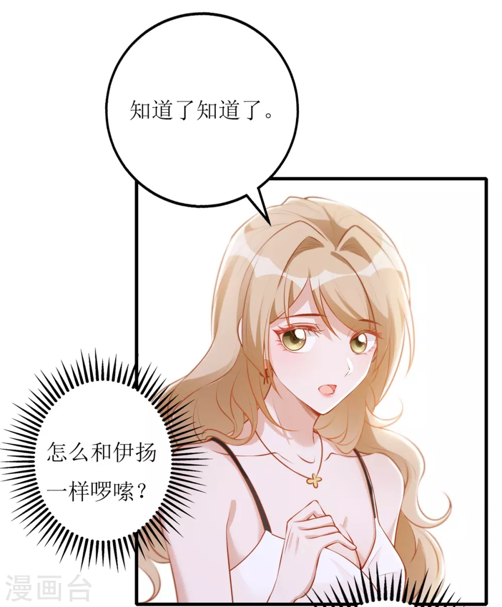 第46话 学习-第47话