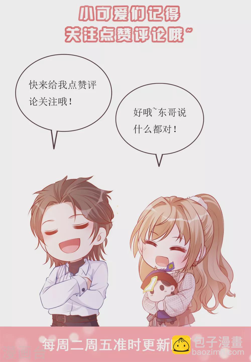 第46话 学习-第47话