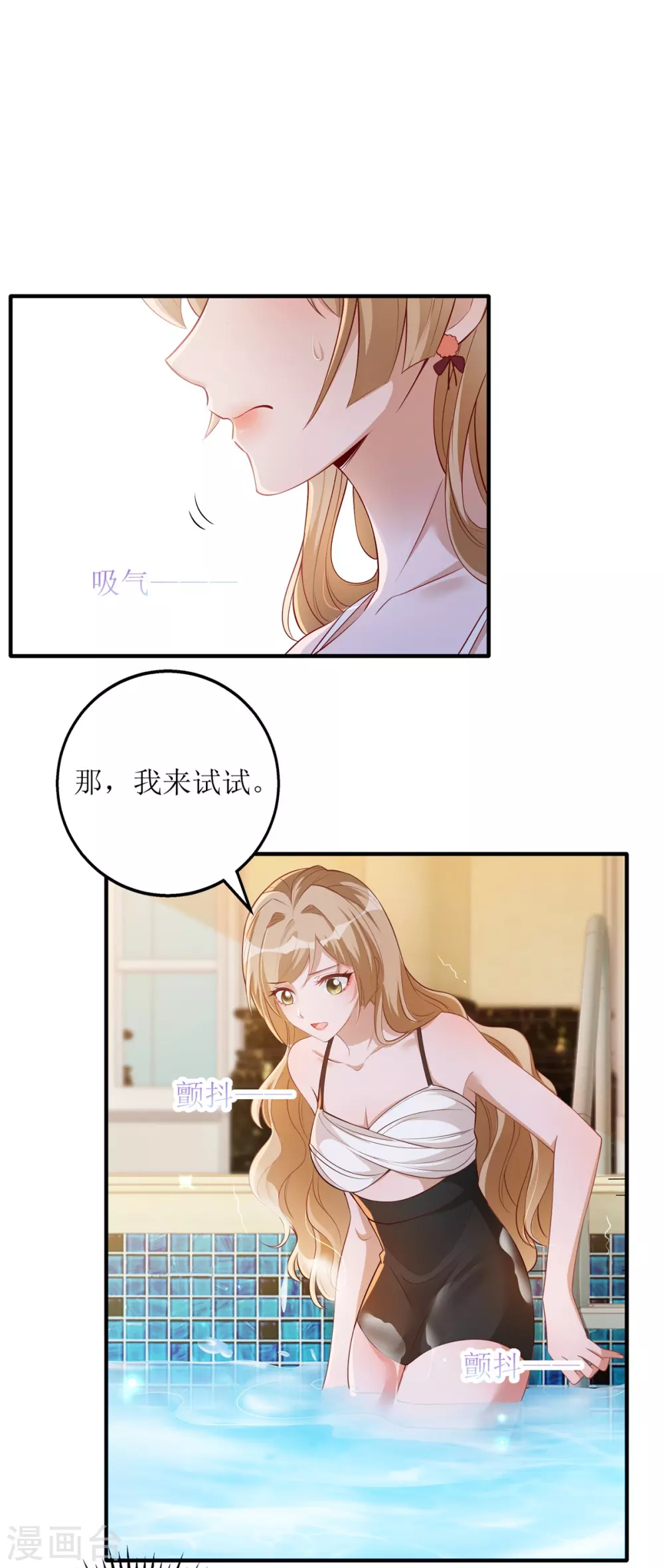 第46话 学习-第47话