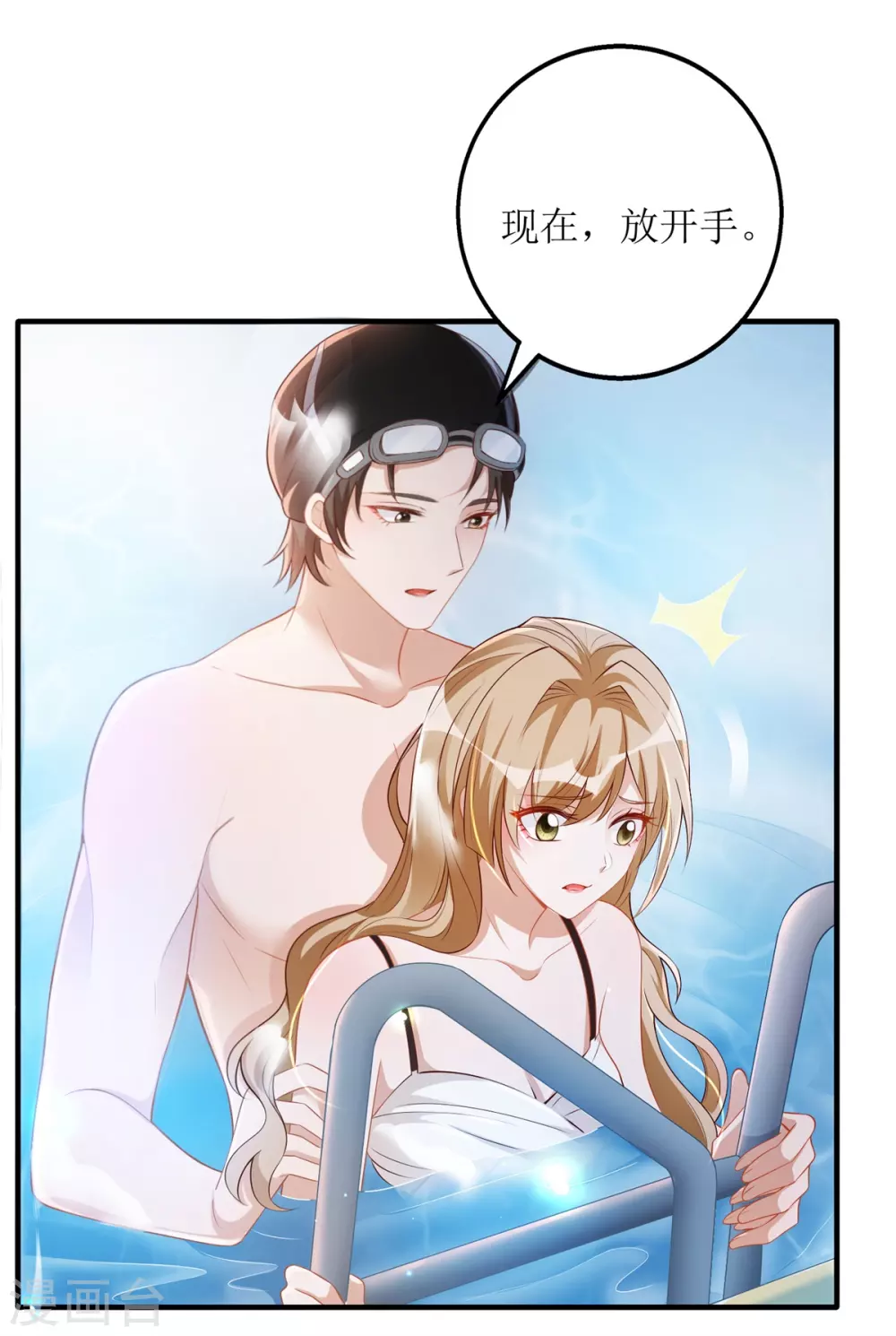 第46话 学习-第47话