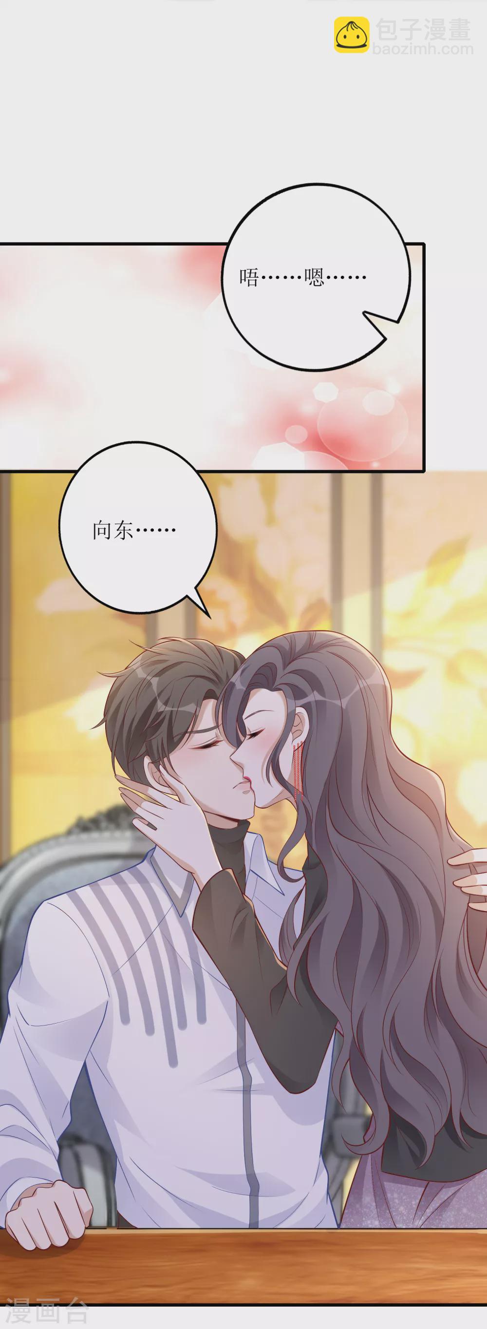 第48话 心烦意乱-第49话