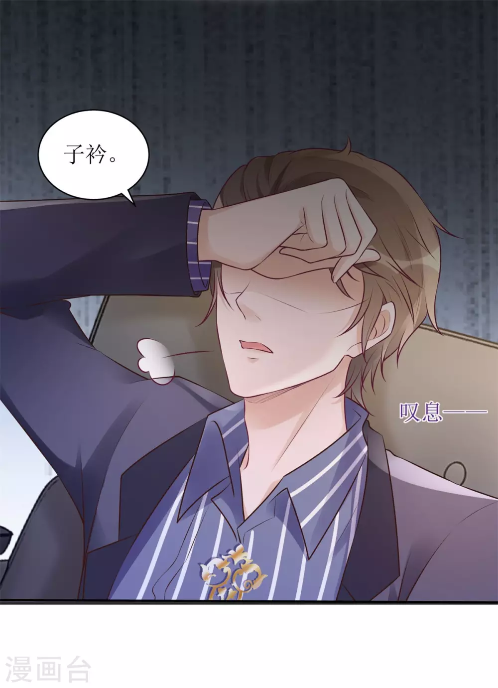 第50话 超辣火锅-第51话