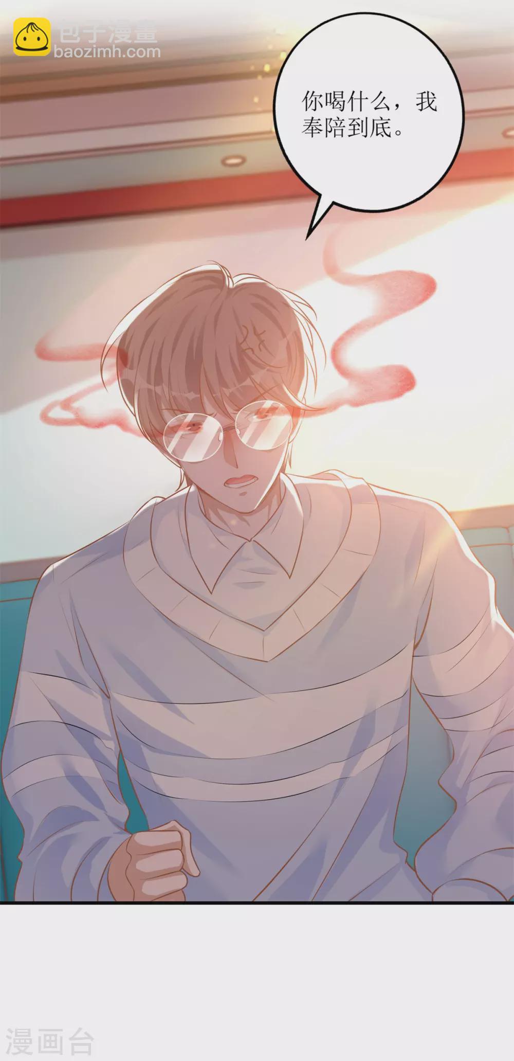 第51话 拼酒-第53话