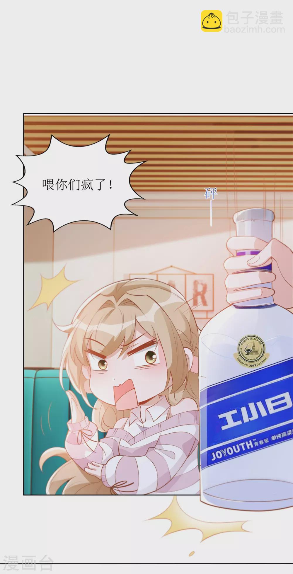 第51话 拼酒-第53话