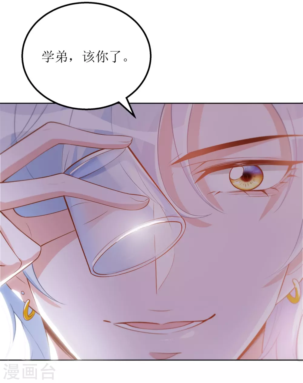 第51话 拼酒-第53话