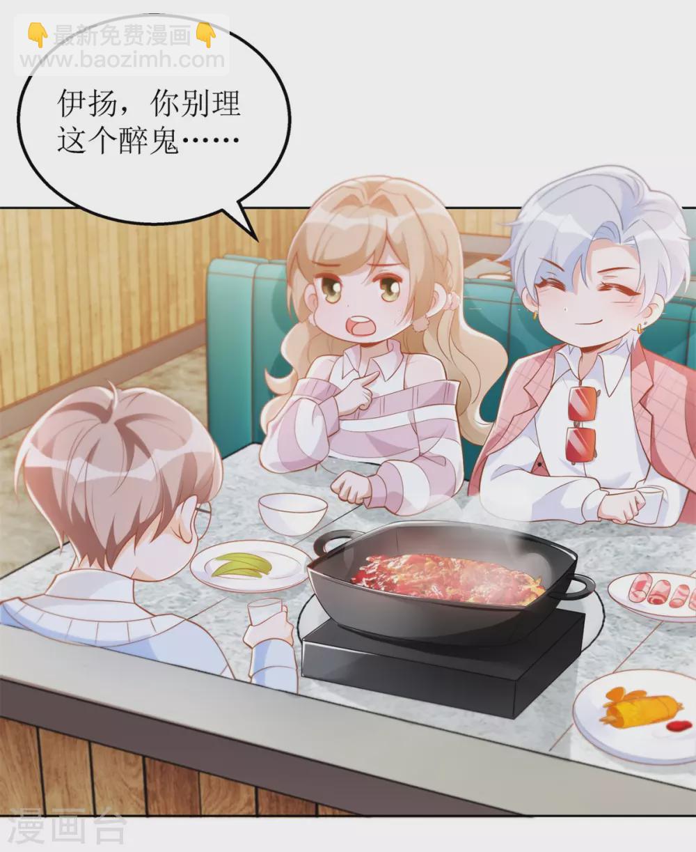 第51话 拼酒-第53话