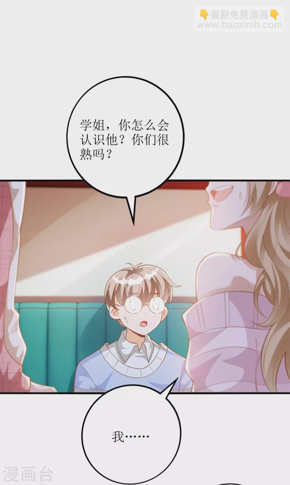 第51话 拼酒-第53话