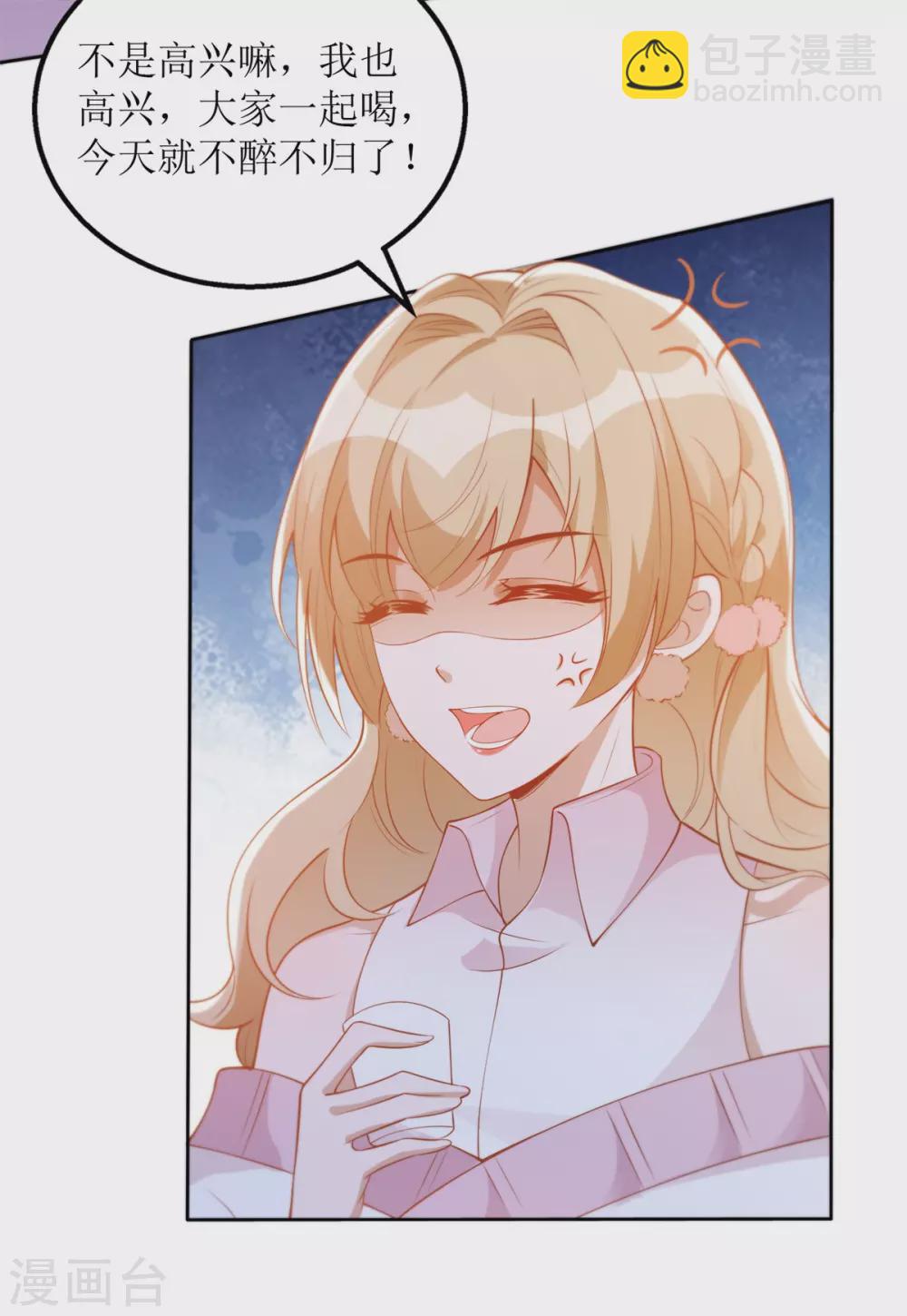 第51话 拼酒-第53话