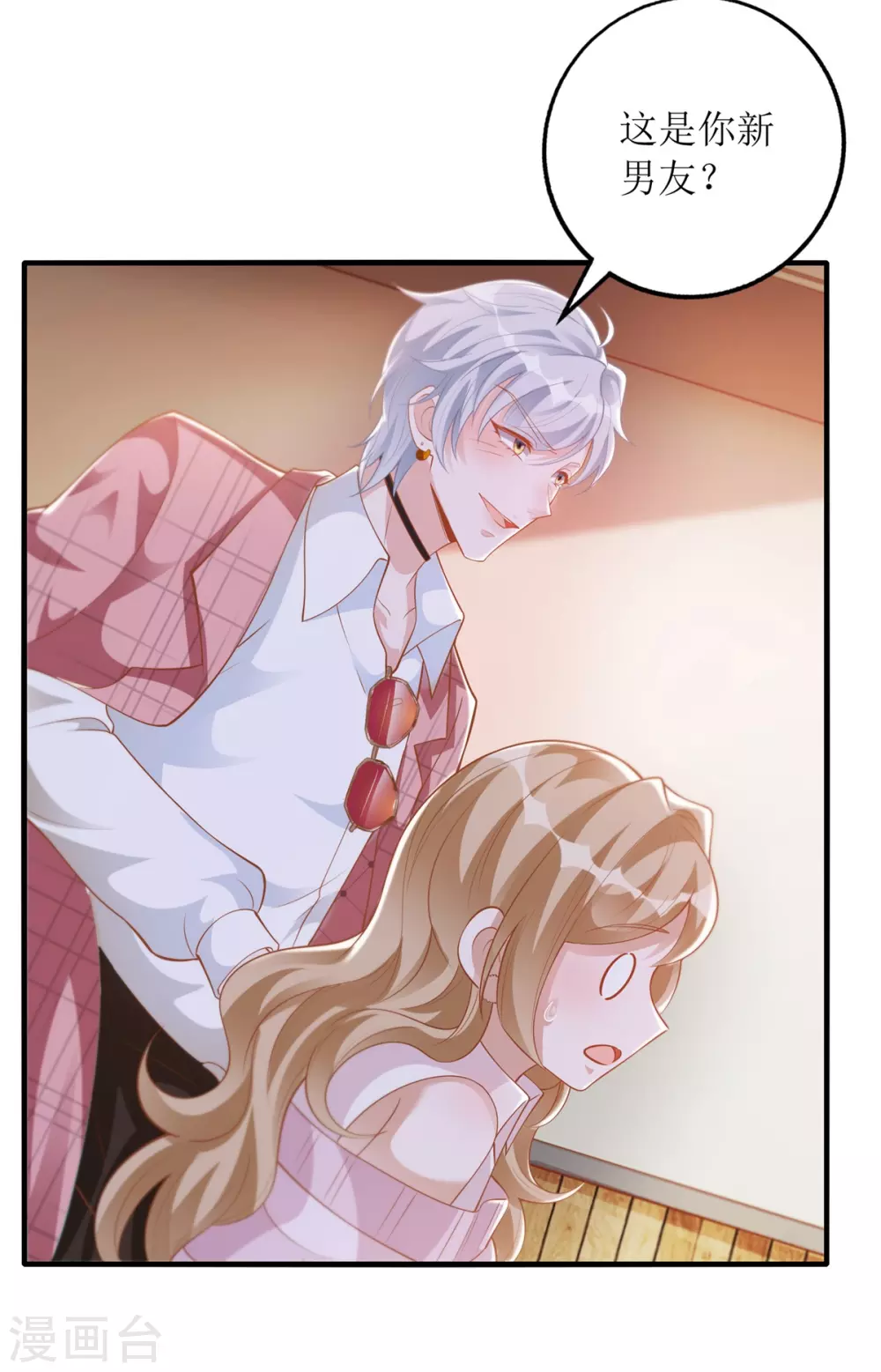 第51话 拼酒-第53话