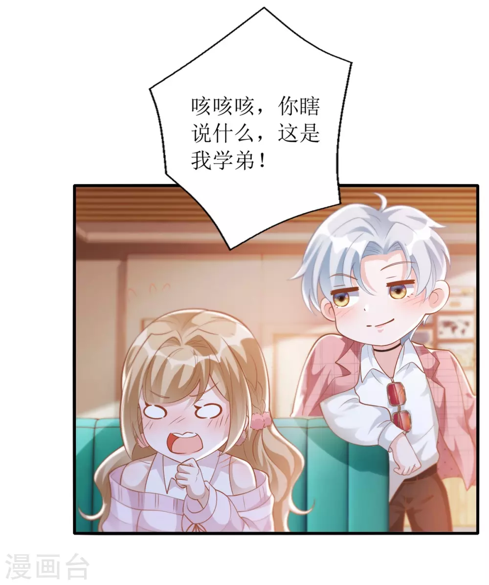 第51话 拼酒-第53话